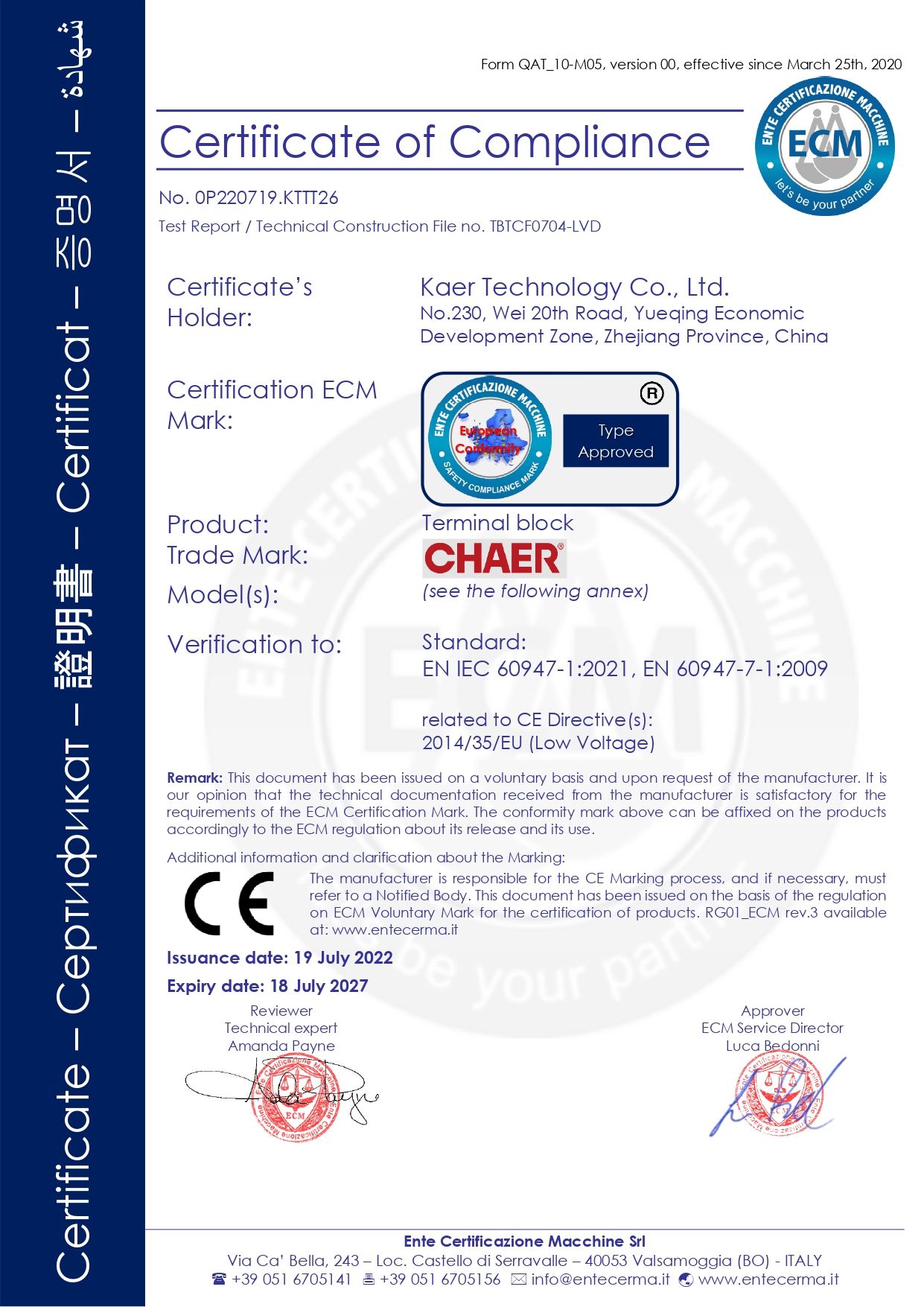 CE certificate for UK terminals