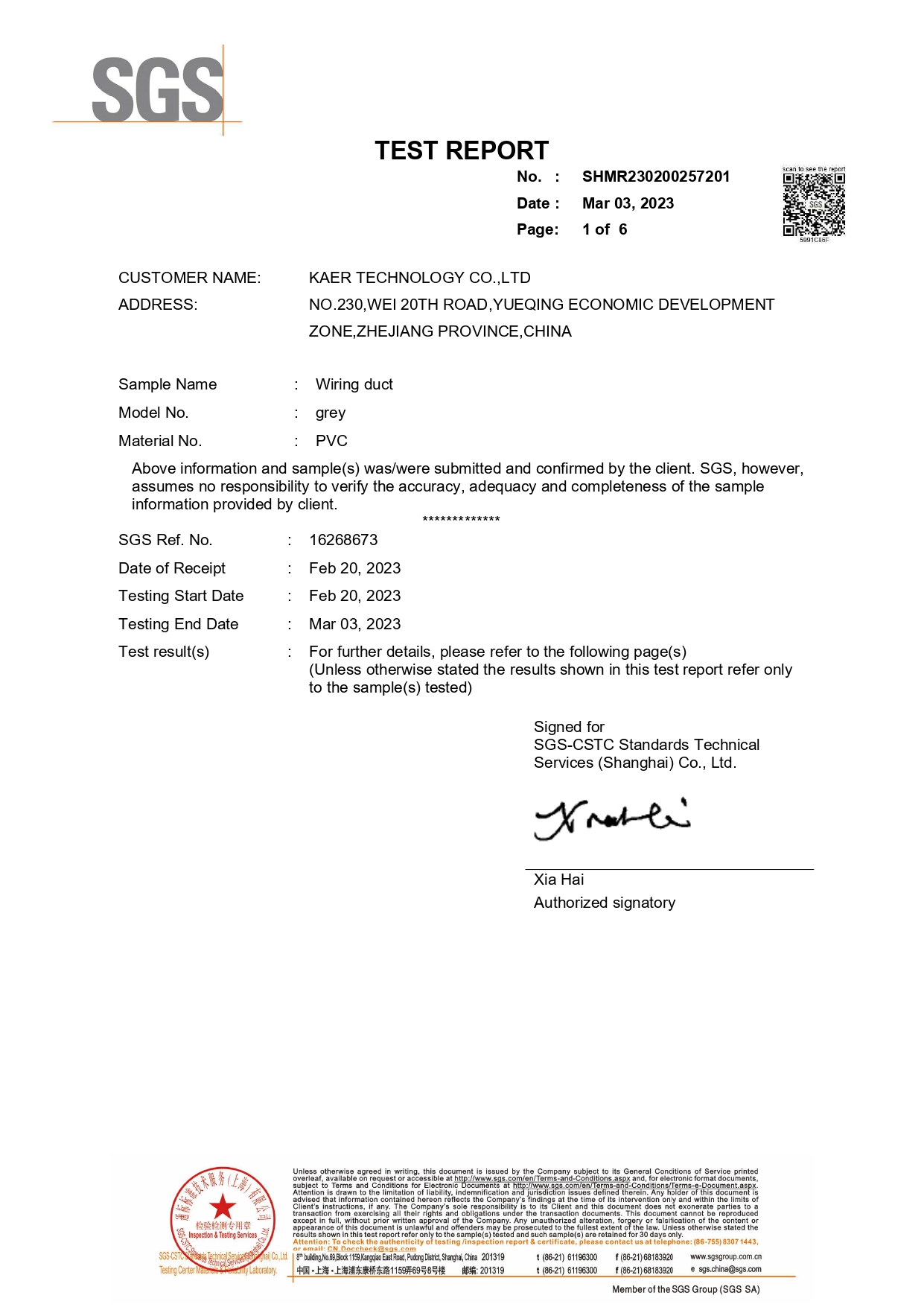 Wireway Flame Rating V0 Test Report